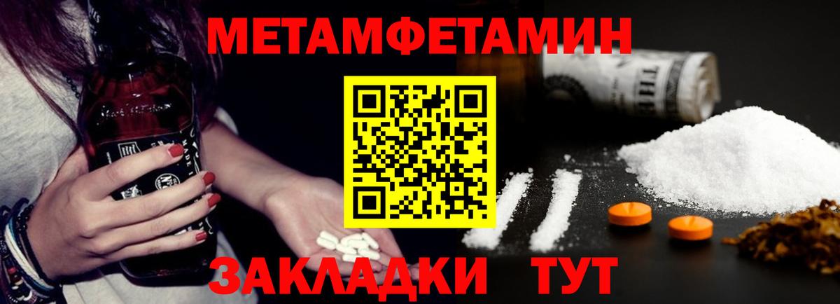 Amphetamine VHQ Карачаевск