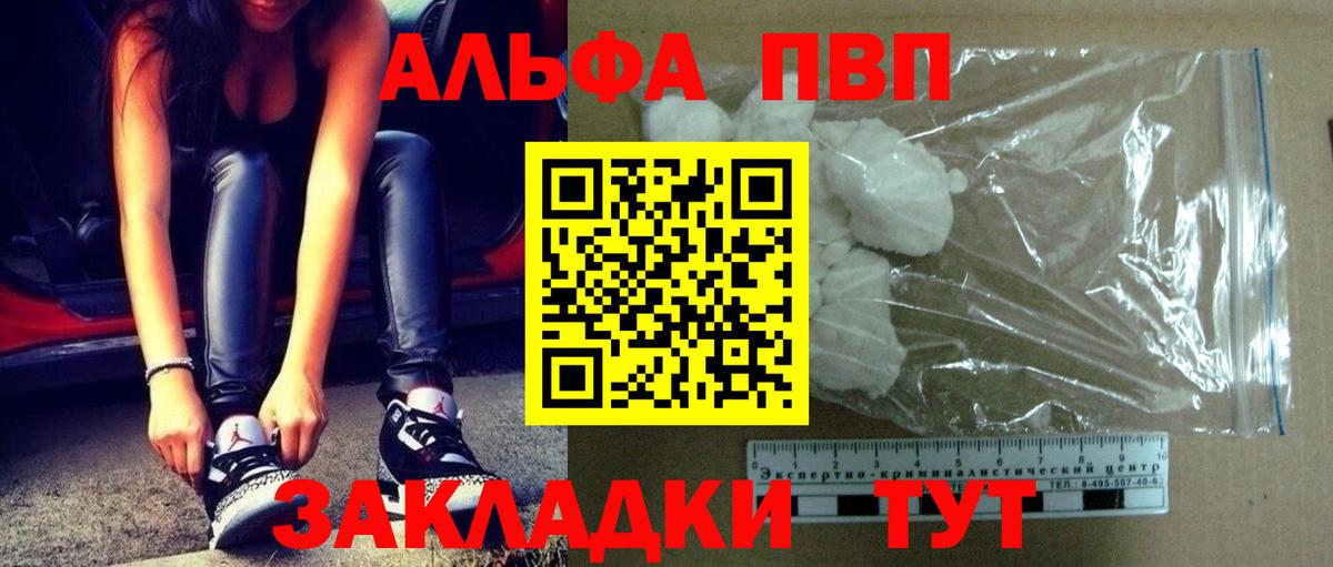 Карачаевск  A-PVP крисы CK  A PVP СК  A PVP крисы CK  A-PVP  Вход с VPN 