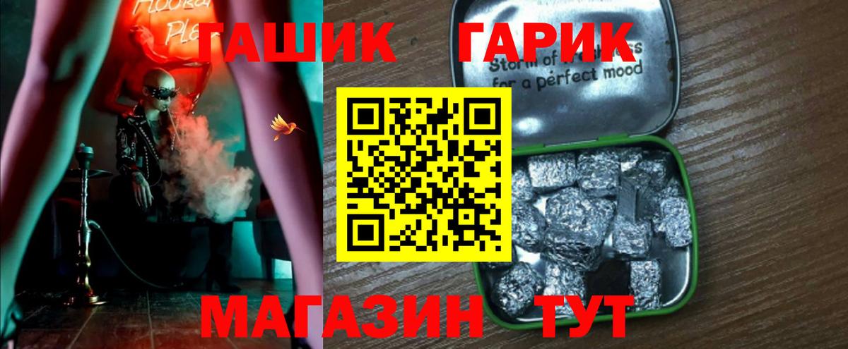 Карачаевск  Гашиш AMNESIA HAZE  Вход с VPN  ГАШ  ГАШИШ индика сатива 