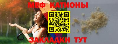 альфа пвп Кинель