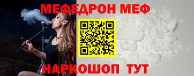 бутират Кингисепп
