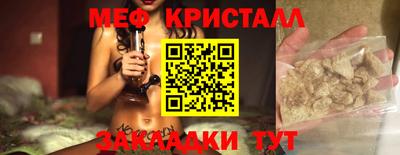 альфа пвп Кинель