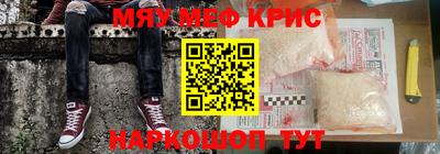 бутират Кингисепп