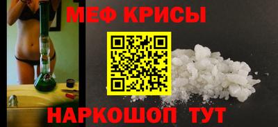 бутират Кингисепп