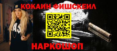 альфа пвп Кинель