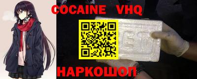 прущие грибы Комсомольск-на-Амуре