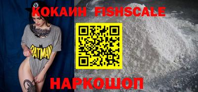 ALPHA PVP Кимры