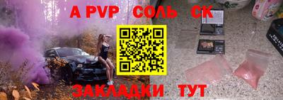 ALPHA PVP Кимры