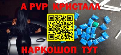 бутират Кингисепп