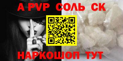 герыч Конаково