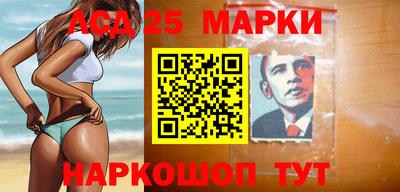 альфа пвп Кинель