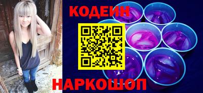 бутират Кингисепп