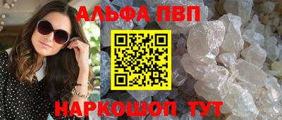 бутират Кингисепп