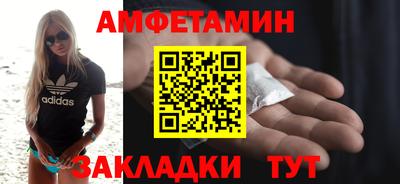 ALPHA PVP Кимры