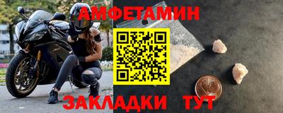 бутират Кингисепп