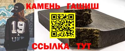альфа пвп Кинель