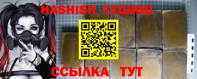 бутират Кингисепп