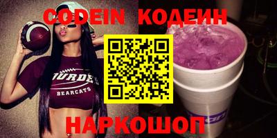 бутират Кингисепп