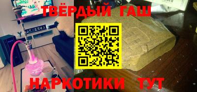 альфа пвп Кинель
