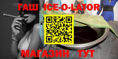 альфа пвп Кинель