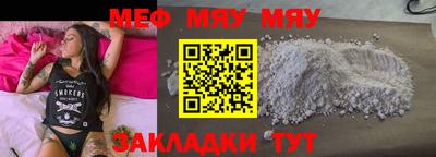 альфа пвп Кинель