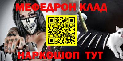 альфа пвп Кинель