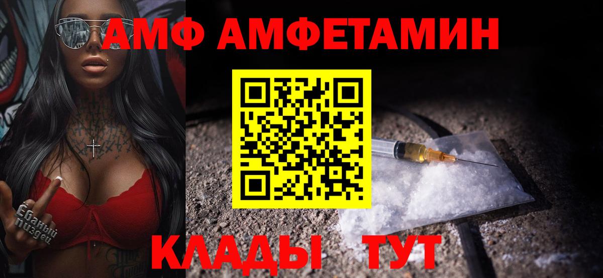 Первитин витя Карачаевск