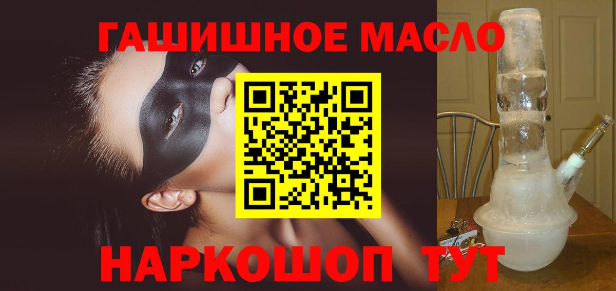 Дистиллят ТГК вейп Карачаевск