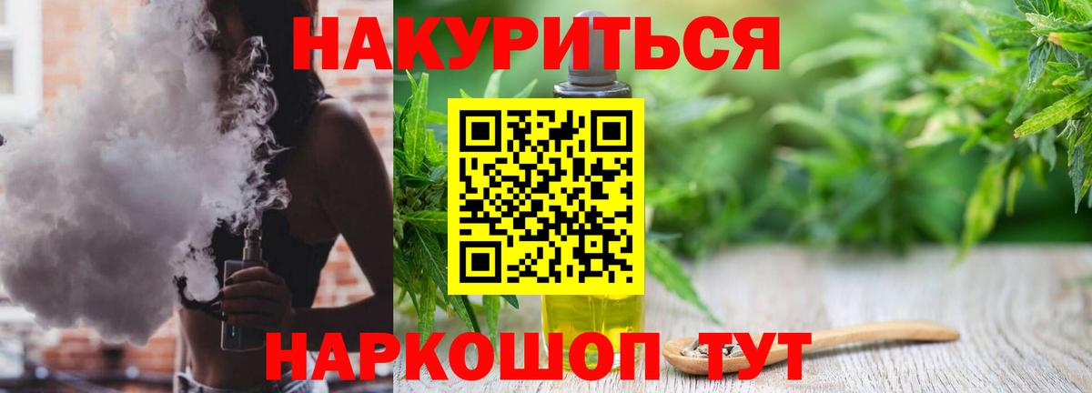 Марихуана марихуана  Конопля тримм  Вход с VPN  Карачаевск 